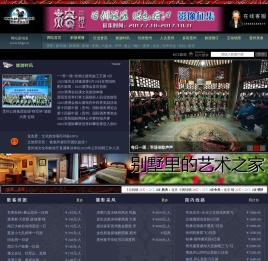 贵州旅游在线