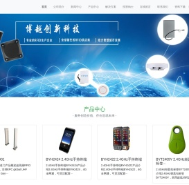联系我们