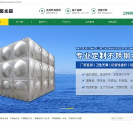 宁波新宝聚供水设备有限公司