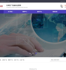重庆卡思广告传媒集团有限公司,长寿社区广告,长寿公交广告,长寿站台广告,长寿户外广告,长寿楼宇广告,户外媒体,社区媒体,公交媒体,视