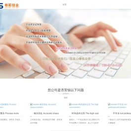 东莞代办注册公司