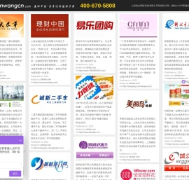 网站建设