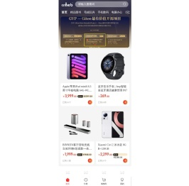 合肥晨星智能科技有限公司