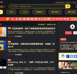 福神网