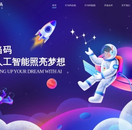叮当码