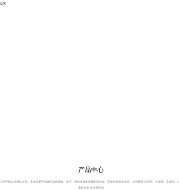 兽药,中盛动物药业,河南兽药厂,河南中盛动物药业有限公司