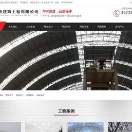 球形网架,网架加工,网架设计选徐州派飞建筑工程有限公司
