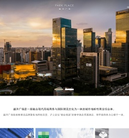 上海越洋广场官网