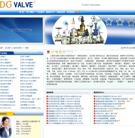 【进口阀门】台湾东隆,台湾东光,日本TLV,台湾UNID电磁阀