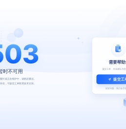 华睿泽有限公司