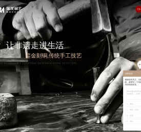 瑞茂铜艺