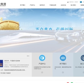 安徽中鼎控股（集团）股份有限公司