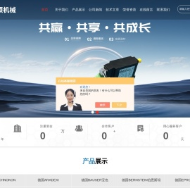 德国FESTO传感器
