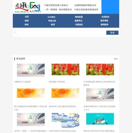 通网（www.allnet.cn）