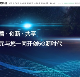 碳元科技股份有限公司