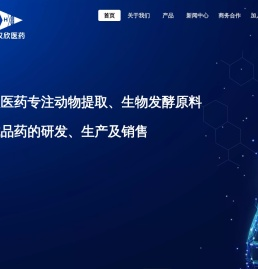 南京汉欣医药科技有限公司