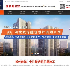阻尼器