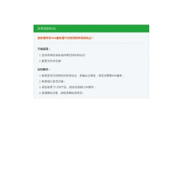 石英砂生产基地,石英砂工厂,天然石英砂