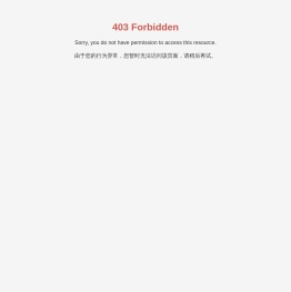 相变能源科技（青岛）有限公司