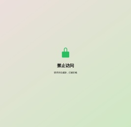 北京国华商场有限责任公司国华商场