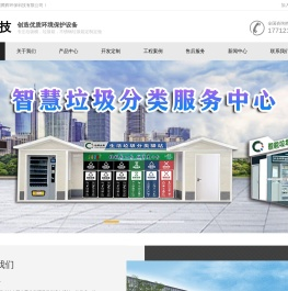 垃圾桶定制