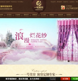 南昌县小蓝窗帘一号美帘加工厂,南昌窗帘批发市场,南昌通风窗,南昌门上改装通风窗