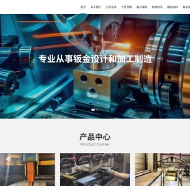 江苏大东精密机械有限公司