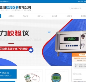 多功能便携式压力校验仪,电动压力校验台厂家