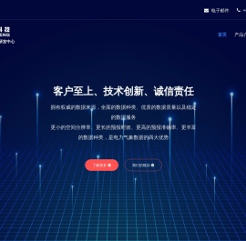 湖北环峰软信科技有限公司