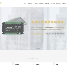 北京卓越经纬测控技术有限公司