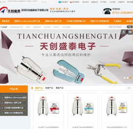 美国MicroStrip光纤工具