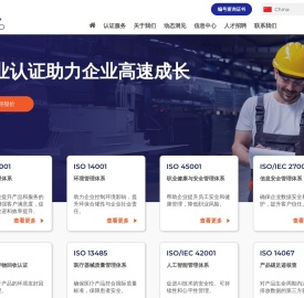 Amtivo凯瑞克认证