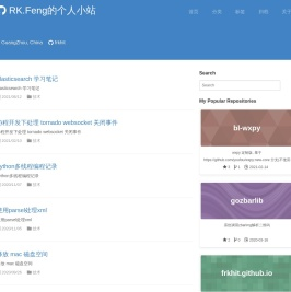 RK.Feng的个人小站