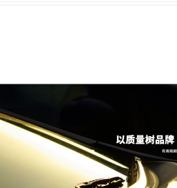 长沙鑫盛汽车配件有限公司,有骨雨刷胶条,无骨雨刷胶条