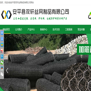加筋麦克垫厂家