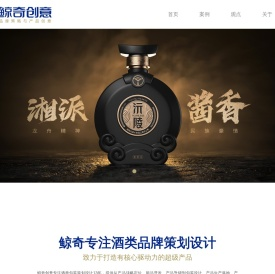 白酒包装设计公司