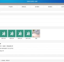 北碚区灵推盲人按摩