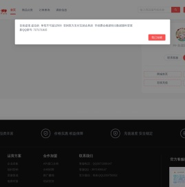 98爱卡券