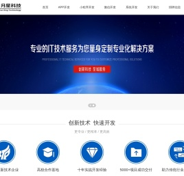 广西日月星网络科技有限公司