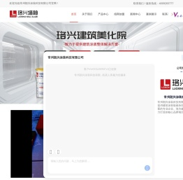 珞兴