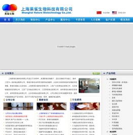 微信公众号：莱雀生物