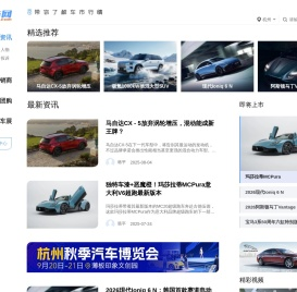 车市网