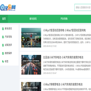 华英网
