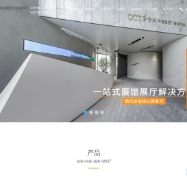 营销展厅