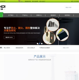 可陶瓷化硅橡胶