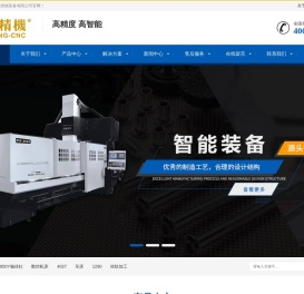 武汉友龙智能装备有限公司