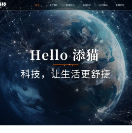 网约车平台哪家好