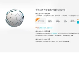 篮球场护栏网,球场护栏围网,球场护栏网厂家,篮球场球场护栏围栏网,球场围栏网防护网,球场护栏网,篮球场围栏网体育场护栏,球场围栏防护网,球场护栏网体育场围栏网