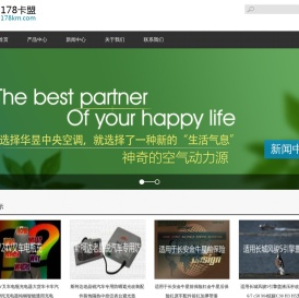 178卡盟
