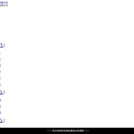 天水风动机械股份有限公司